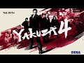 Yakuza 4 ost track 26  the myth