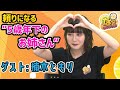 【ゲスト：楠木ともり】村上奈津実のなっチャンネル 第39回（前半）
