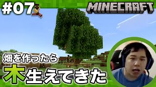 霜降り明星せいやのイニミニチャンネルの配信のサムネイル画像