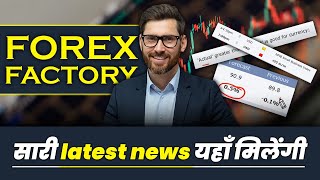 maximize your profits with these free forex news websites