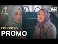 Ain Ishq Episode 55 Promo – Omer’s Divorce Sparks New Challenges for Zainab 🌹