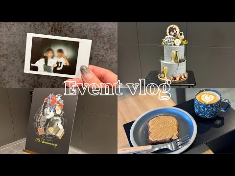 【Event vlog】吉瀬美智子｜カレンダー&50Anniversaryファンミーティング