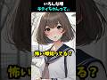 キティちゃん..#shortvideo #horror #衝撃の事実 #ホラー #アニメ #マンガ #漫画 #怪現象 #shorts