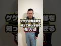 3150×LUSHBOMU MC BATTLE決勝戦より #ラップ #輪入道 #3150