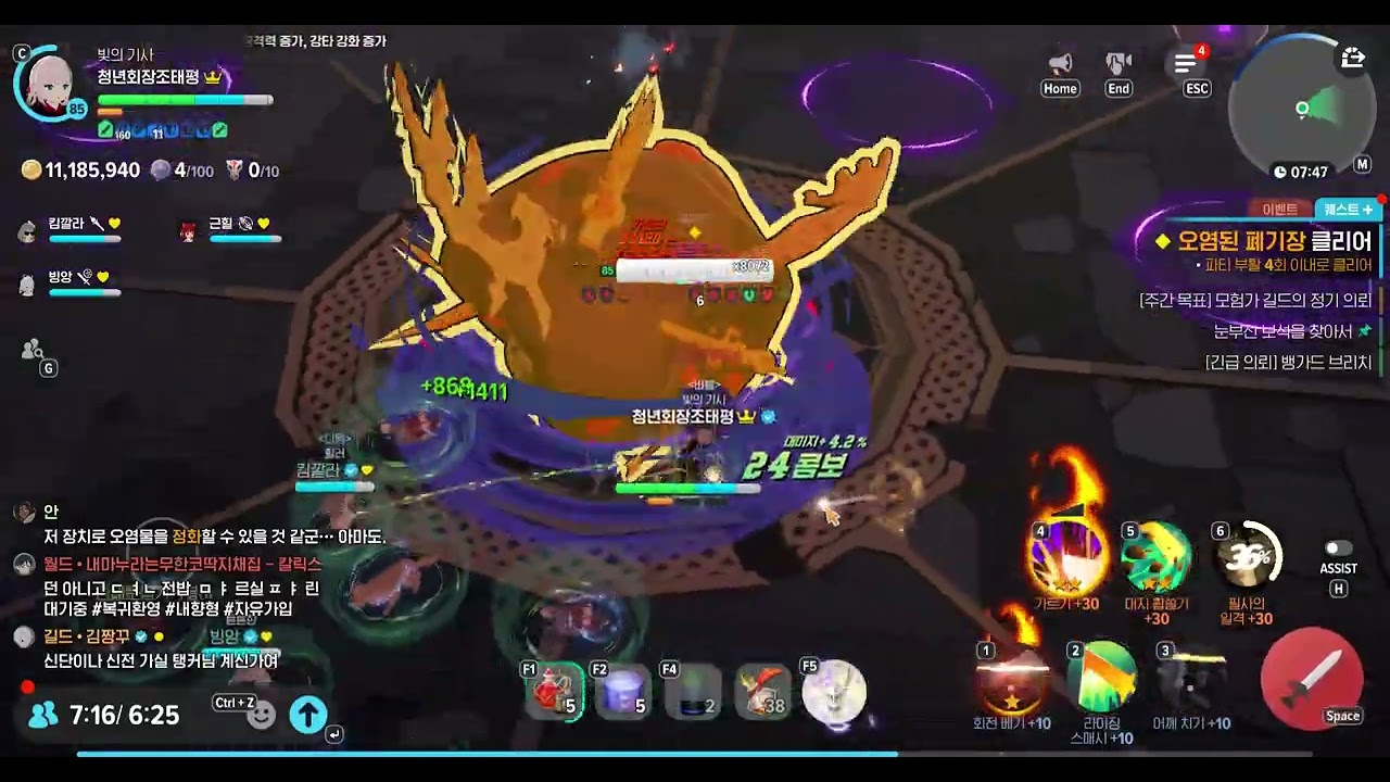 마비노기 모바일 대검전사 1딜 지옥15폐기장 눈먼3브 (대빙수힐)