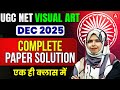 UGC NET Visual Arts | UGC NET Visual Art Dec 2025 Complete Paper Solution | By Zainab Mam