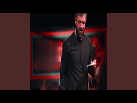 نفسش باز بند اومده