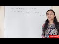 Trigonometry MCQ Tricks and some important concepts of Trigonometric Functions
