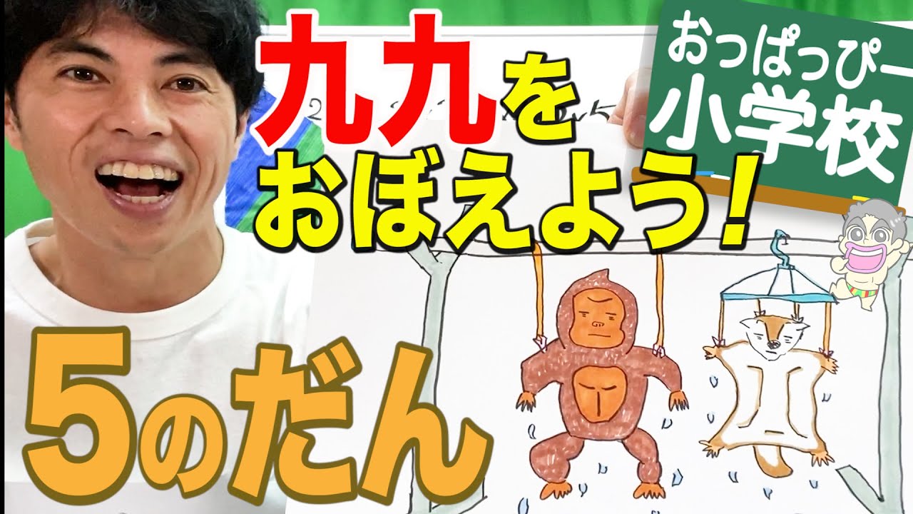 小島よしおさん出演情報12 21 12 27 ピーヤ情報局