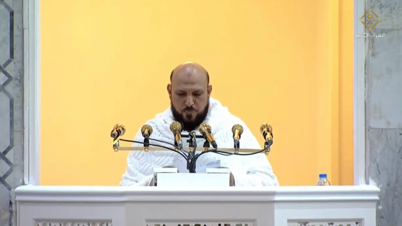 خطبة يوم عرفة الشيخ ماهر المعيقلي 9 ذو الحجة 1445 هـ