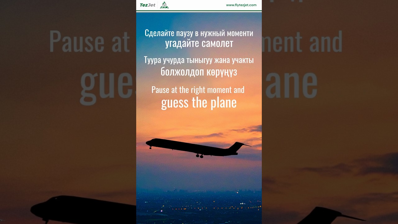 Which Aircraft is this? ✈️ Pause and Guess