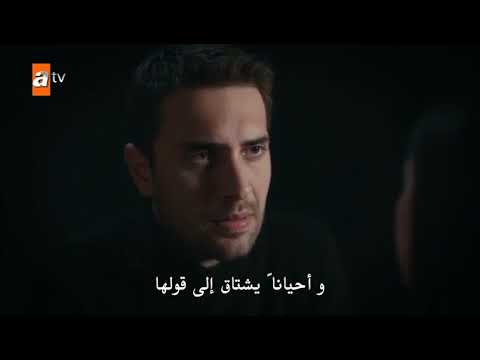 اشرح أيها البحر الاسود الحلقة 30 القسم الثاني مترجمة