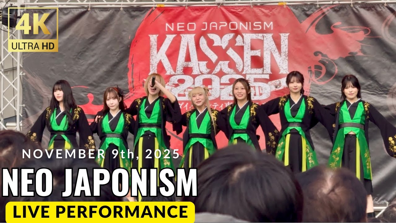 NEO JAPONISM(ネオジャポ) 『NEO JAPONISM PRESENTS KASSEN2025 ＠ダイバーシティ東京 プラザ』1部(2025/11/9)【iPhone15 Pro Max】