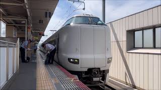 287系 特急「はしだて」　車窓風景　Limited Express "Hashidate"　(2023.7)