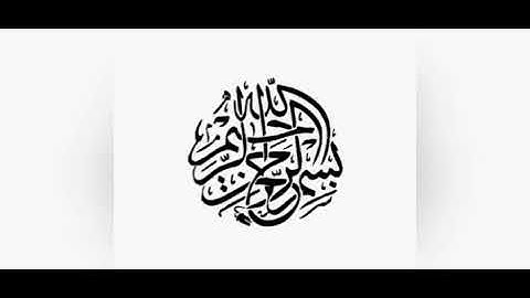 المصحف المعلم للشيخ المنشاوي جزء عم - سورة الكوثر