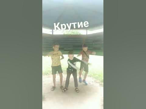 Крутиє - YouTube