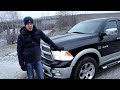 3 года на Баране Dodge Ram