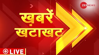 News LIVE: Rahul Gandhi | ED Summons Sonia Today | Latest Hindi News | LIVE TV | Breaking | Weather