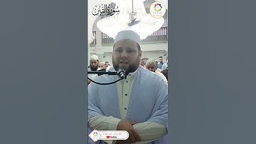 #الشيخ #ياسين_إعمران #سورة_التين #تلاوة_خاشعة #المسجد_العتيق #قرواو #البليدة #الجزائر🇩🇿
