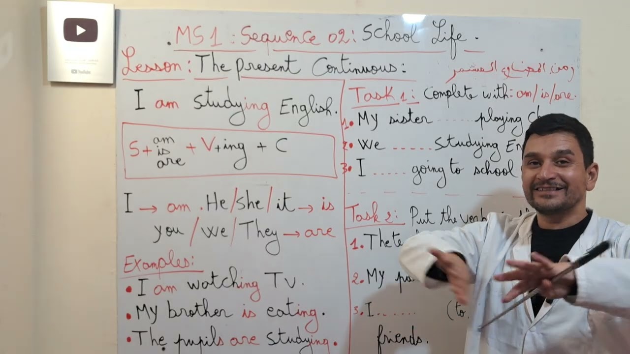 السنة الأولى متوسط انجليزية [ زمن الحاضر المستمرة ] the present continuous
