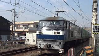 EF210-136牽引貨物列車　魚住駅付近にて2