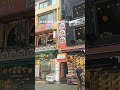 #한국 #인사동#전통찻집 #전통가옥 #손흥민 홍보 #서울여행 #한국