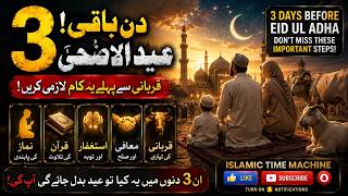 “3 Days Before Eid ul Adha | What Every Muslim Must Do Before Qurbani”