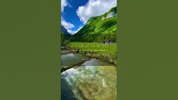 ان في خلق السموات والارض.. تلاوة خاشعة للقارئ عبد العزيز سحيم 🎧😴
