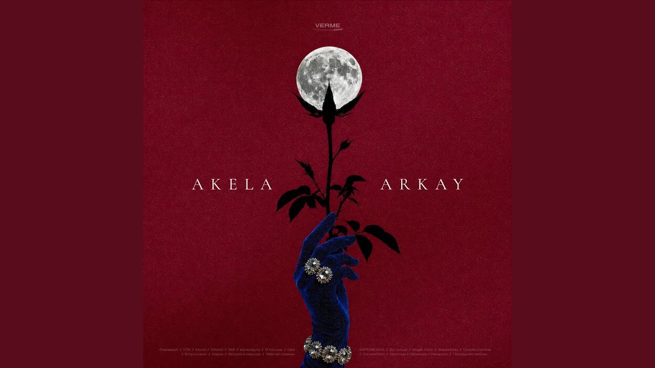 Akela adlı videoyu YouTube'da izle Akela adlı videoyu YouTube'da izle