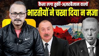 Indians Ne Lai Turkey-Azerbaijan Ki Lanka भरतय न लगय तरक-अजरबजन क लक