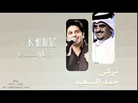 مكس تركي ياربي 2011 حمد السعيد Ro7y T7bk YouTube