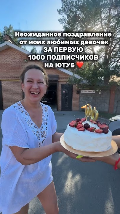 Большое спасибо, дорогие подписчики, за интерес к моему блогу ️Мои ...