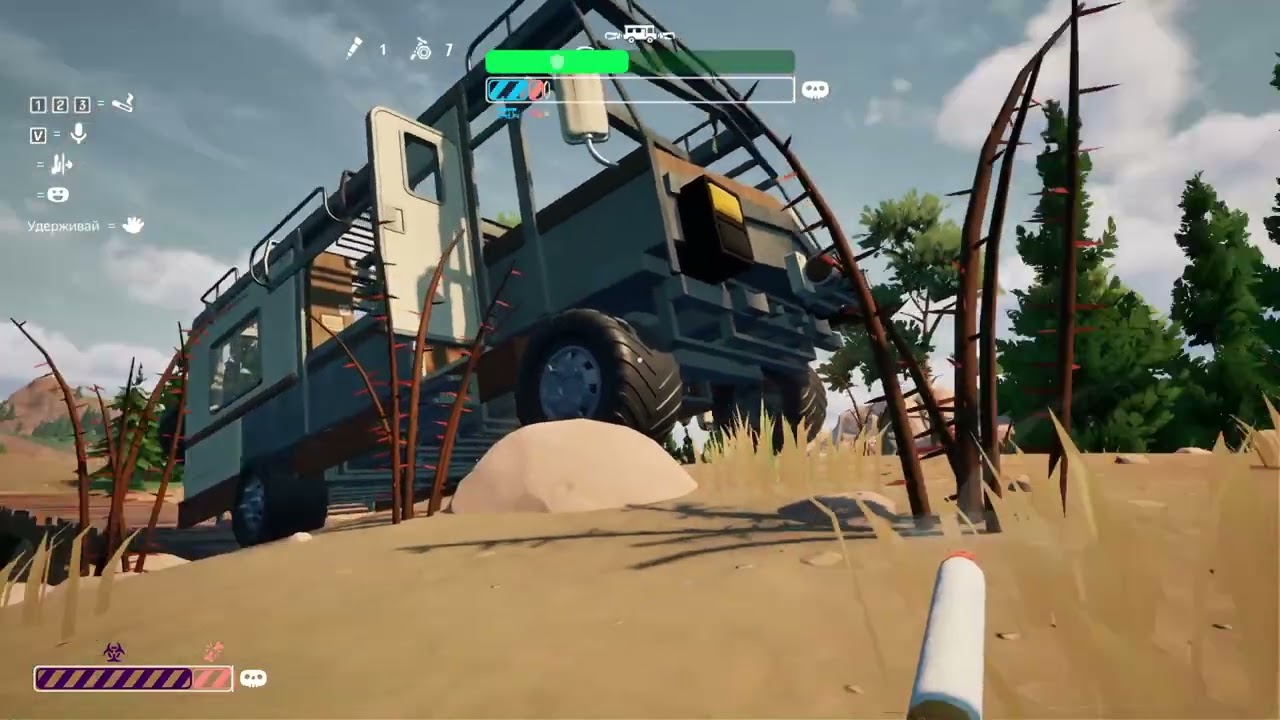 Милый мишка