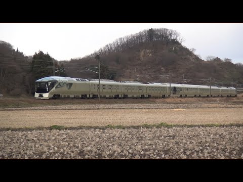 東北本線 久田野ストレート 四季島 遠野クルーズ 復路通過 2022.12.15