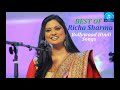 Best of Richa Sharma bollywood hindi Audio JUKEBOX Songs best collection
