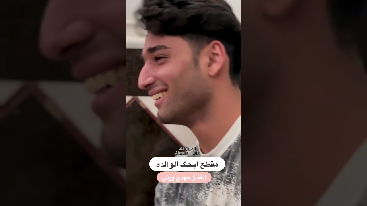 الفنان مهدی النیسی موال بحق الوالده 🔥🔥