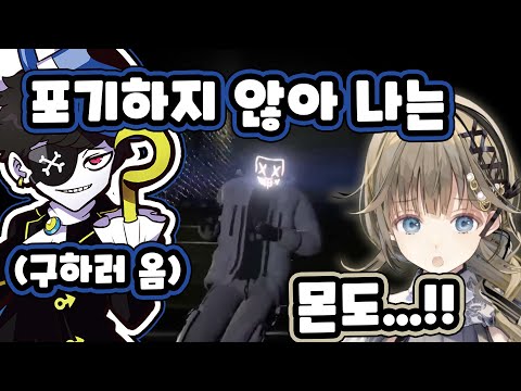 [ VCR GTA3 ] 동료는 버리지 않는다. 뜨거운 남자 몬도의 리사 구출작전 / 하나부사 리사 / 브이스포