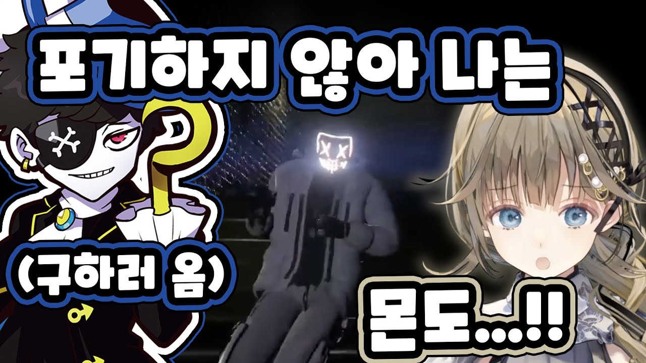 [ VCR GTA3 ] 동료는 버리지 않는다. 뜨거운 남자 몬도의 리사 구출작전 / 하나부사 리사 / 브이스포