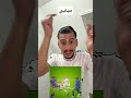 ملخص ريال مدريد وسيلتا فيغو Shorts