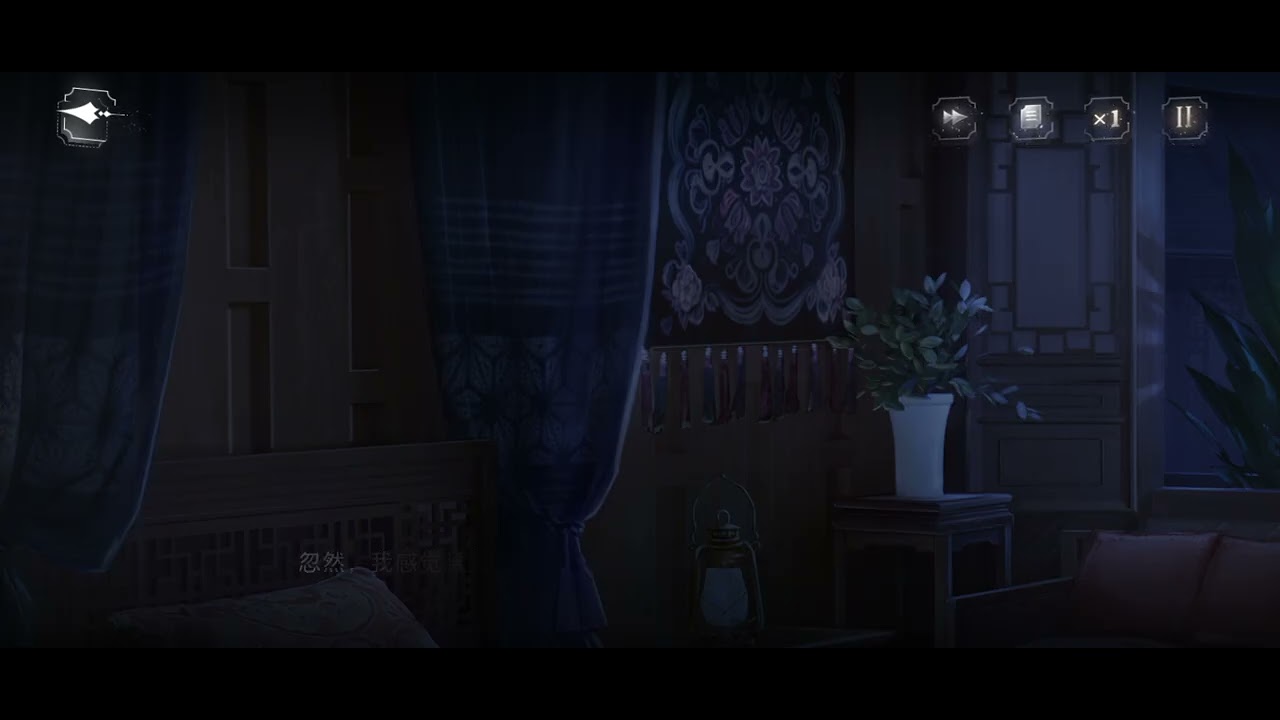 江山不夜（part 1）