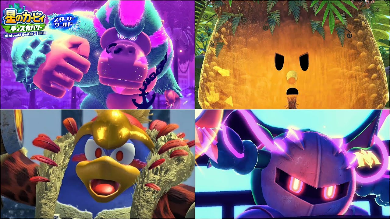 【星のカービィ ディスカバリー スターリーワールド】全ボス戦 ノーダメージ (コピー能力無し)