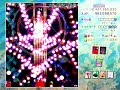 【弾幕STG】東方虹龍洞 Lunatic ノーミス(No-Miss) 6ボム+6霊力の標本瓶パターン 1cc 霊夢【東方】