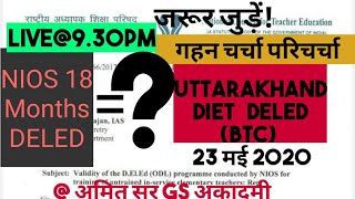 btc uttarakhand)