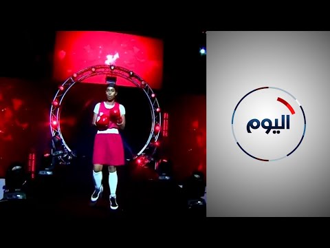 نورة المطيري ملاكمة كويتية بقبضة ملهمة للنساء