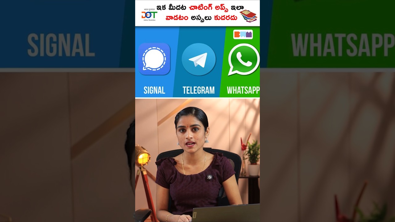 WhatsApp, Telegram లో పెద్ద మార్పు! 🚨