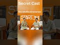 #business #secret #idea #podcast #motivation #inspiration #instagood #trend #explorepage