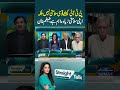 PTI Prioritizes Its Own Survival Over National Security, Zaigham Khan | Straight Talk