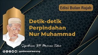 Detik-detik Perpindahan Nur Muhammad | Syaikhina KH. Maimoen Zubair ~ppalanwarsarang