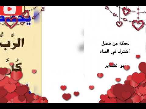 مديحه ياريح قول للماشي الدنيا مديماش الأنبا ميخائيل أجمل الترانيم 