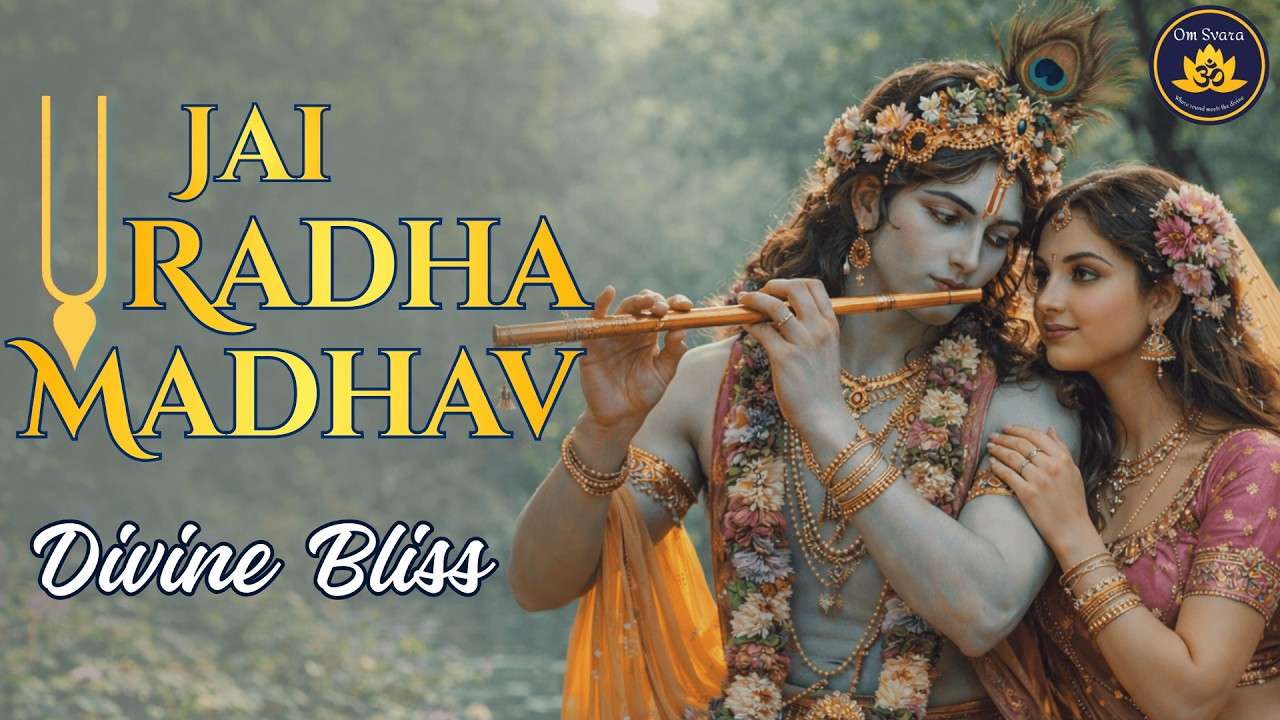 Jai Radha Madhav Jai Kunj Bihari | जय राधा माधव जय कुंज बिहारी |Radha Krishna Bhajan #radha #krishna